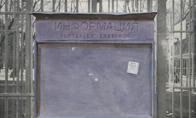 e gerasimenko kuplyu kvartiru 100h140 sm