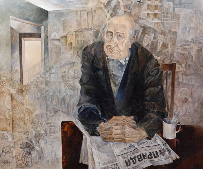 прошлое и настоящее