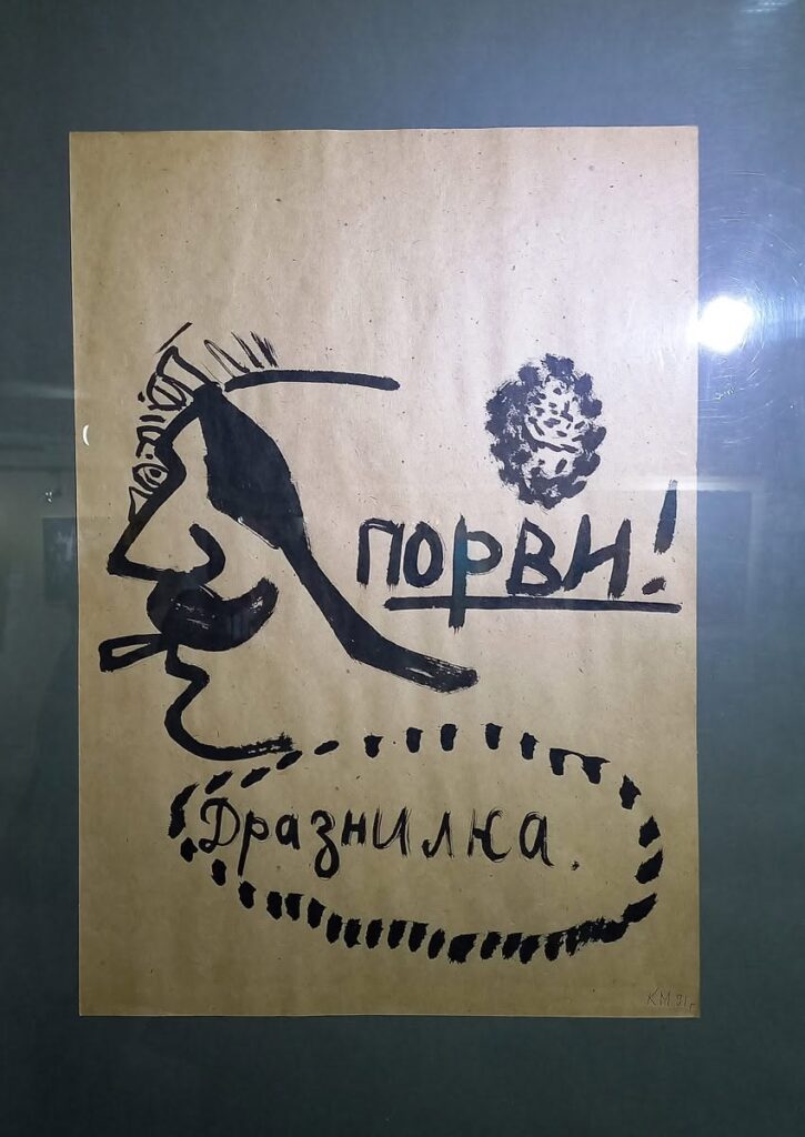 Работа Магомеда Кажлаева на выставке «Родина» в Галерее Галеев.