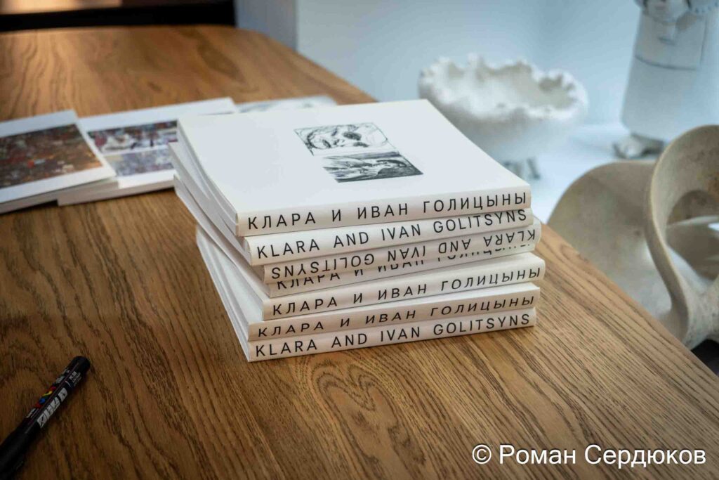 Вид экспозиции выставки Клары Голицыной «Ветер времени» в галерее Roommate: книги «Клара и Иван Голицыны»