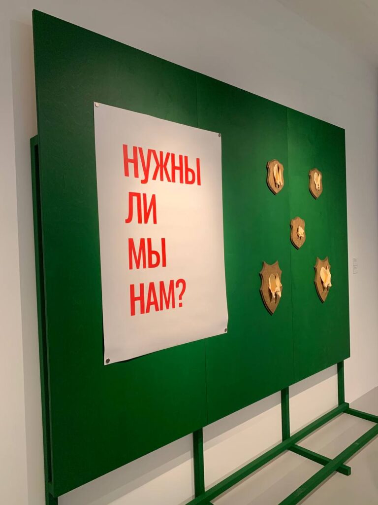 Вид экспозиции выставки «Торжество меланхолии» в Фонде Ruarts