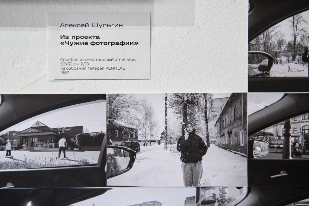 Работа на выставке «Фотография — искусство?» в Галерее на Каширке