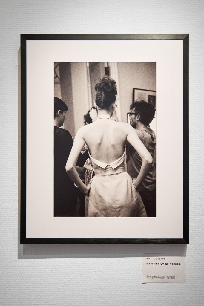 Работа на выставке «Фотография — искусство?» в Галерее на Каширке