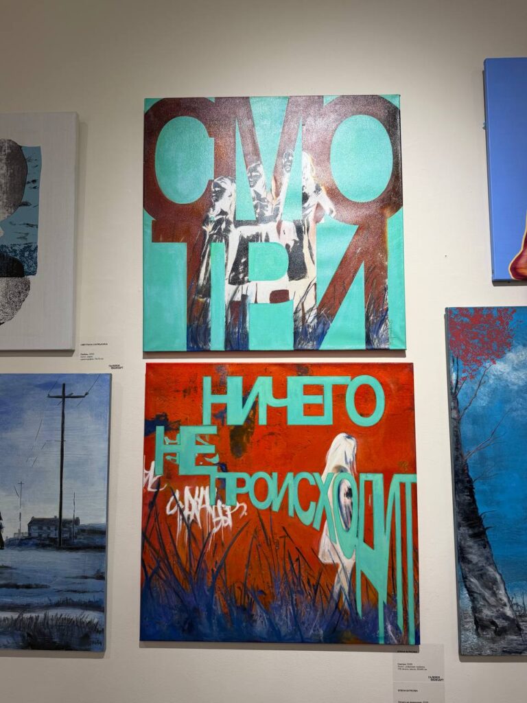 Работа на выставке «Регионы. Ничего не происходит» в Галерее ФайнАрт
