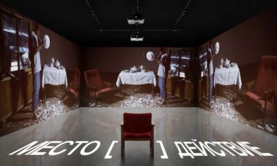 Место. Действие Афиша выставки «Место. Действие» в центре цифрового искусства «Внутри»