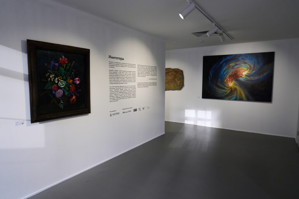 Вид экспозиции выставки «Имитаторы» в SISTEMA GALLERY