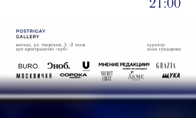 Юдоль. Путь к источнику postrigai gallery