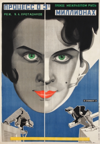 Говорящие плакаты немого кино. Шедевры киноплаката 1920–1930-х годов из коллекции Александра Добровинского Работа на выставке «Говорящие плакаты немого кино» в Мультимедиа Арт Музее