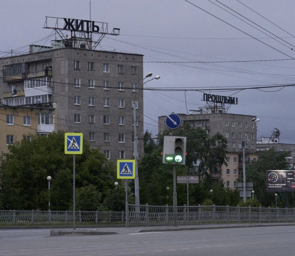 Место. Действие Кадр из видеоработы на выставке «Место. Действие» в Центре цифрового искусства «Внутри»