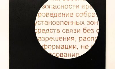 Фрагменты нового концептуализма Афиша выставки «Фрагменты нового концептуализма» в галерее МАРШ