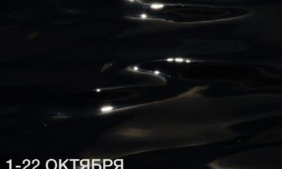 Среда обитания XXVIII 6-28 Афиша выставки «Среда обитания XXVIII 6-28» — ±space