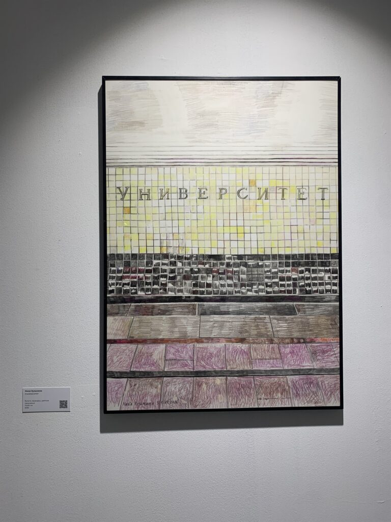 Работа на выставке «Имитаторы» в SISTEMA GALLERY