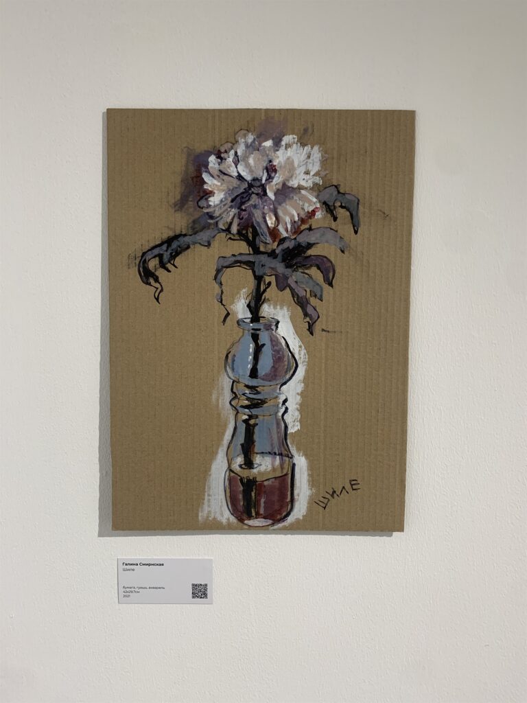 Работа на выставке «Имитаторы» в SISTEMA GALLERY