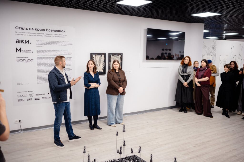 Вернисаж выставки «Отель на краю Вселенной» в Московских мастерских